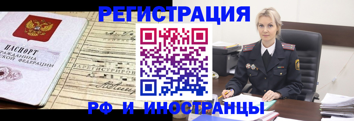 регистрация для школы в Дзержинске